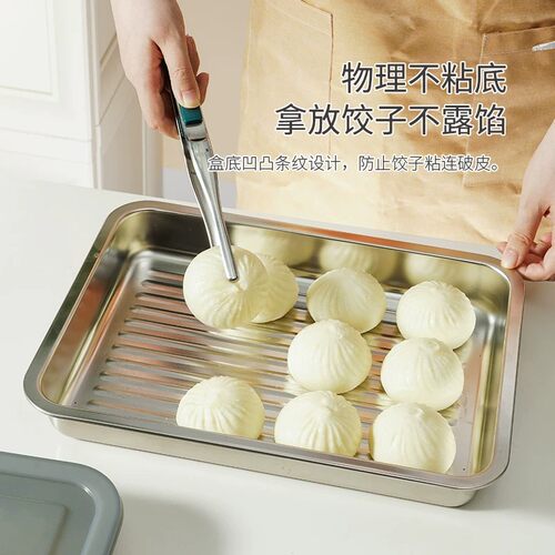 乐扣不锈钢饺子盒子冷冻保鲜盒