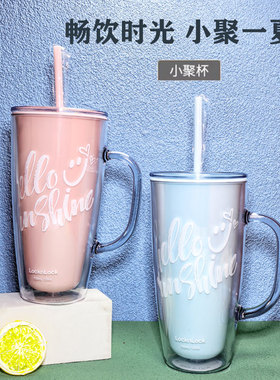 乐扣乐扣吸管杯大容量水杯大人塑料带盖手柄杯子成人办公室女生
