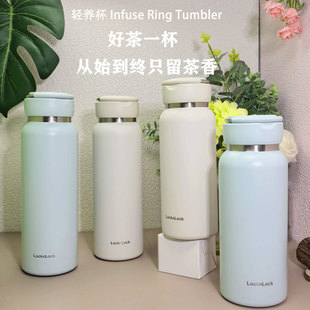 乐扣乐扣保温杯女生简约便携水杯不锈钢新款 杯子保冷杯运动学生男