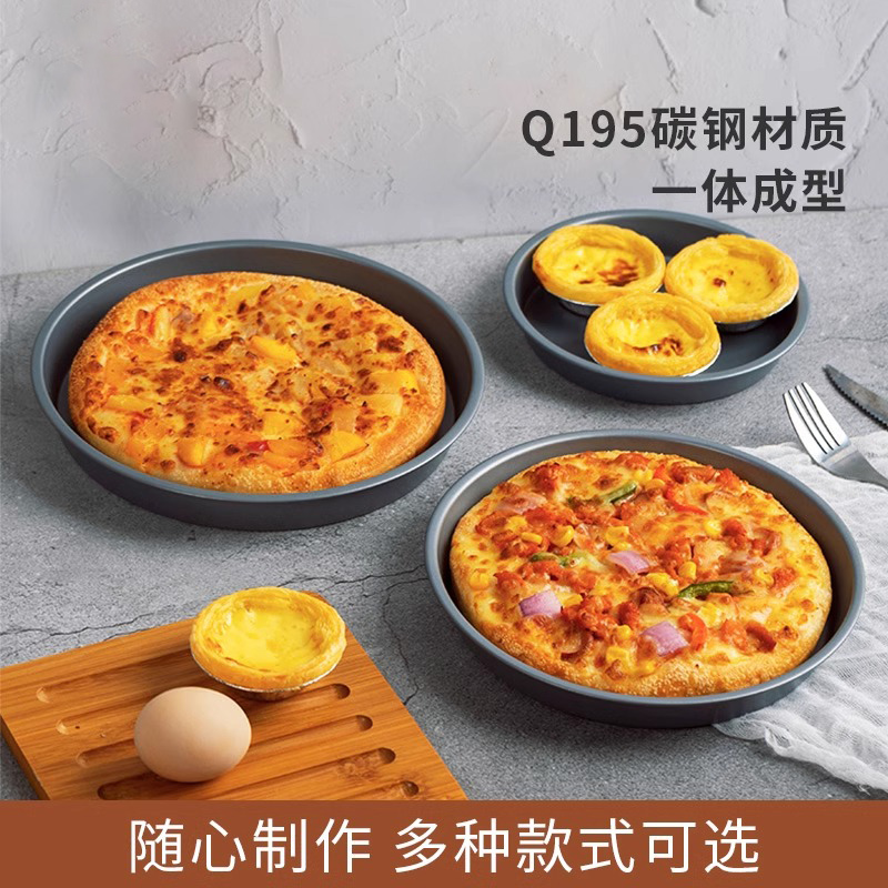 乐扣烘焙模具烤盘烤箱用辅食饼干