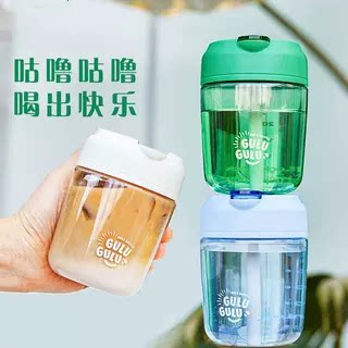 乐扣吸管杯女生高颜值塑料杯子