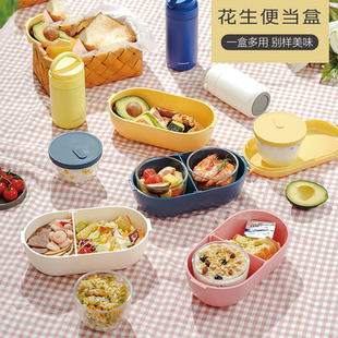 乐扣乐扣玻璃耐热饭盒微波炉加热碗水果保鲜盒餐盒套装 分隔便当盒