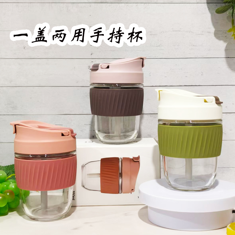 乐扣正品玻璃杯吸管水杯