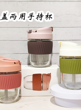 乐扣乐扣正品玻璃杯吸管水杯高颜值便携式咖啡杯冷萃杯LLG666