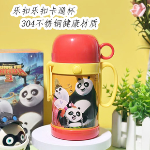 乐扣乐扣儿童保温杯小学生幼儿园上学水杯便携功夫熊猫防摔保温壶