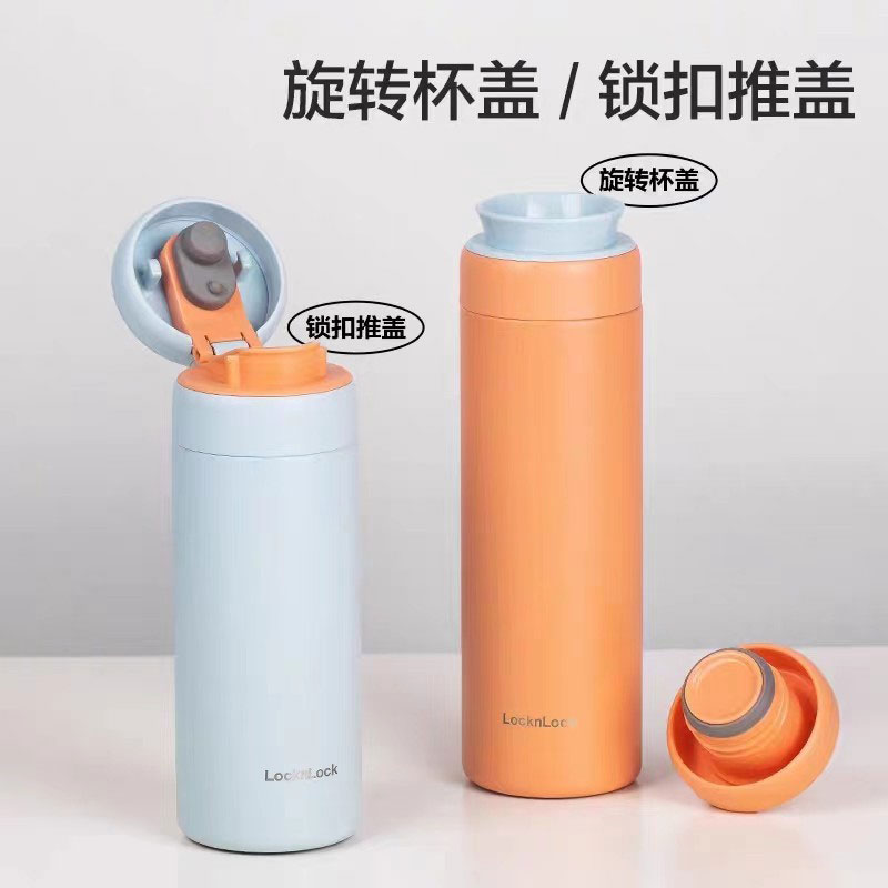 乐扣高颜值316不锈钢便携保温杯