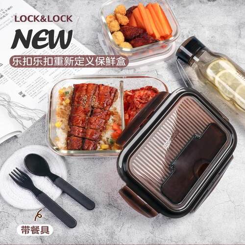 玻璃保鲜盒1020ml耐热分隔