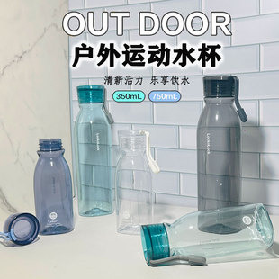 乐扣乐扣水杯tritan杯子塑料2024新款 女夏天运动水壶便携学生男