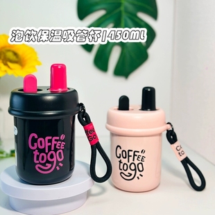 乐扣乐扣保温杯吸管迷你水杯女生款 便携杯子泡茶不锈钢随行杯