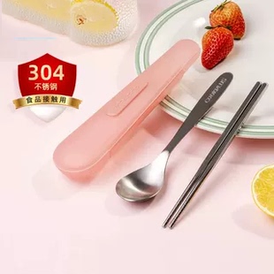 乐扣乐扣不锈钢筷子勺子套装 专用便携餐具学生带收纳盒 儿童单人装