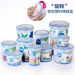 微瑕疵乐扣乐扣保鲜盒迷你密封罐盒塑料饭盒圆形水果食品便携分装