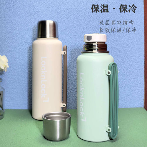 乐扣户外保温杯水杯女生