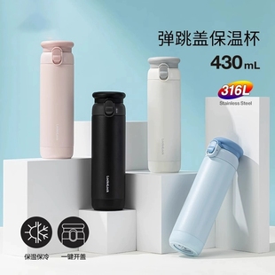 乐扣乐扣保温杯316不锈钢水杯2025新款 高颜值女生杯子简约学生男