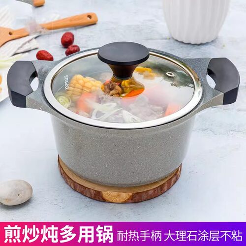 麦饭石双耳炖锅家用无油烟不粘锅