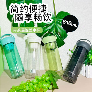 乐扣乐扣水杯塑料便携夏日杯子女运动水壶tritan透明泡茶学生男款