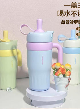 乐扣乐扣小冰霸保温杯不锈钢水杯女保冷杯子吸管新款高颜值学生男