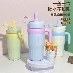 乐扣乐扣小冰霸保温杯不锈钢水杯女保冷杯子吸管新款 高颜值学生男