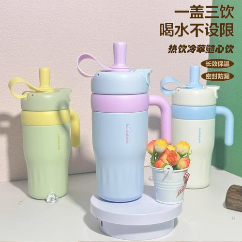 乐扣乐扣小冰霸不锈钢保温杯