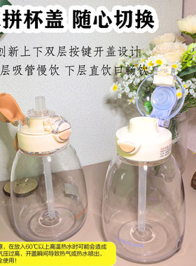 乐扣乐扣双拼杯大肚双饮成人Tritan吸管水杯夏天大容量刻度学生女