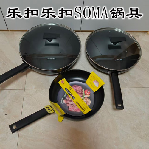 不粘锅乐扣30cm炒锅促销易清洗
