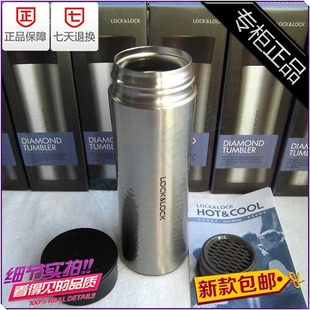 乐扣乐扣保温杯300ml男女士水杯子不绣钢保冷杯钻石马克杯LHC4116