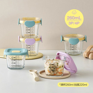 乐扣乐扣玻璃辅食碗套装 婴儿宝宝食品级硅胶带盖圆形保鲜盒正方形