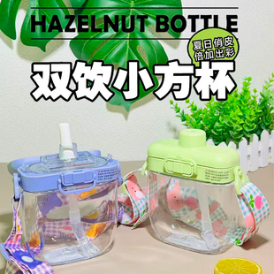 微瑕疵乐扣乐扣吸管杯儿童可爱水杯女生便携tritan水壶高颜值杯子