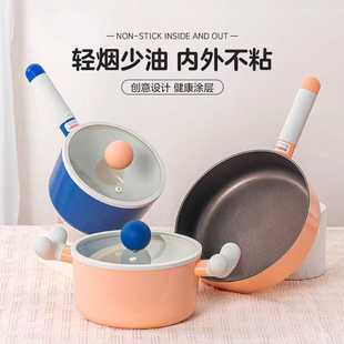 乐扣乐扣煎锅平底不粘锅适用电磁炉燃气灶单人汤锅奶锅婴儿辅食锅