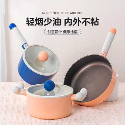 单人平底燃气灶不粘锅乐扣乐扣