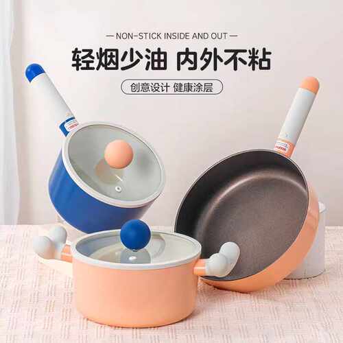 单人平底燃气灶不粘锅乐扣乐扣