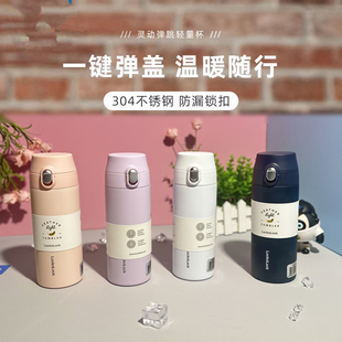 微瑕疵乐扣乐扣保温杯子女弹跳盖学生运动便携不锈钢水杯LHC3256