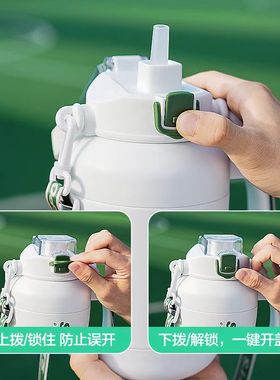 乐扣乐扣小水库保温壶户外运动水杯大容量小冰桶吸管双饮便携男生