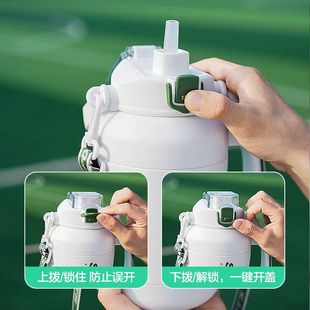 乐扣乐扣小水库保温壶户外运动水杯大容量小冰桶吸管双饮便携男生