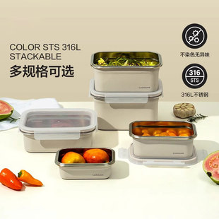 乐扣乐扣保鲜盒316不锈钢水果便当盒饭盒食品冰箱收纳冷冻外带