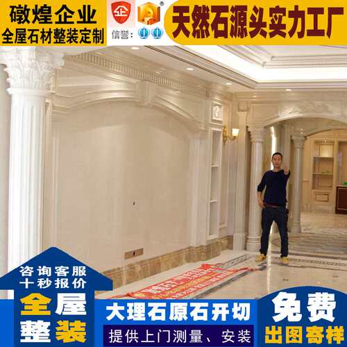天然大理石电视背景墙装饰石雕浮雕别墅室内欧式家居石材复式墙面
