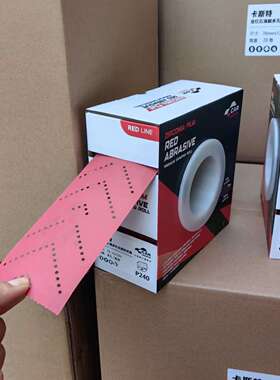 三合一70x198手撕方形砂纸卷长形紫砂卷手推板手刨手磨板干磨砂纸