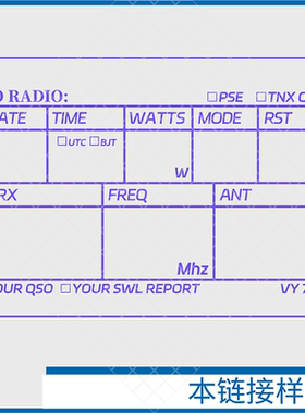 呼号印章HAM印章定制业余无线电印章QSL卡片印章光敏材质呼号章
