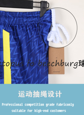 新款22-23国家队俱乐部足球裤球迷版短裤