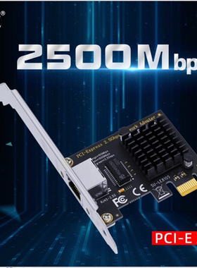 SSU 电脑2.5G网卡适配器台式机2500兆独立有线网卡群晖软路由NAS高速以太网I225