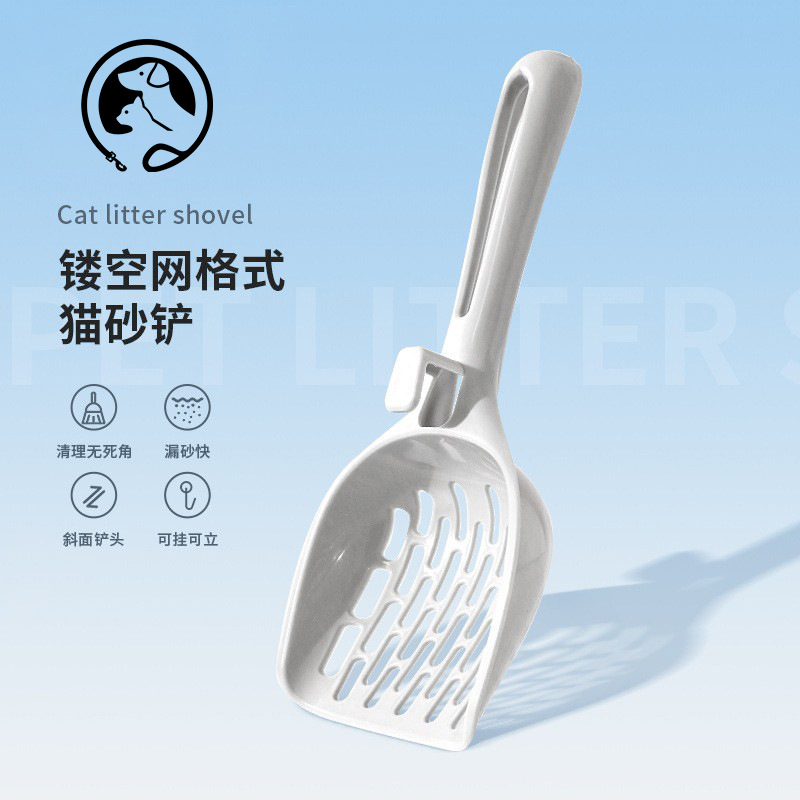 网格猫砂铲铲屎神器宠物清洁用品大号猫砂铲豆腐猫砂 猫砂盆猫屎