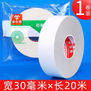 修喷漆遮蔽美纹纸胶带外墙喷涂保护膜美术贴纸刷漆遮挡油漆防护 装