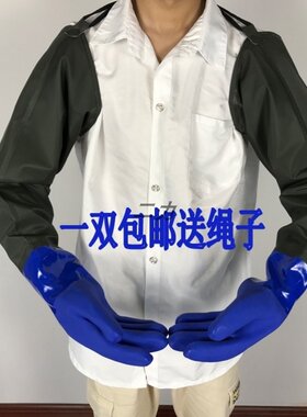 耐用超长长筒套袖洗衣男女士秋冬冬天手套工人袖套工地赶海手臂套