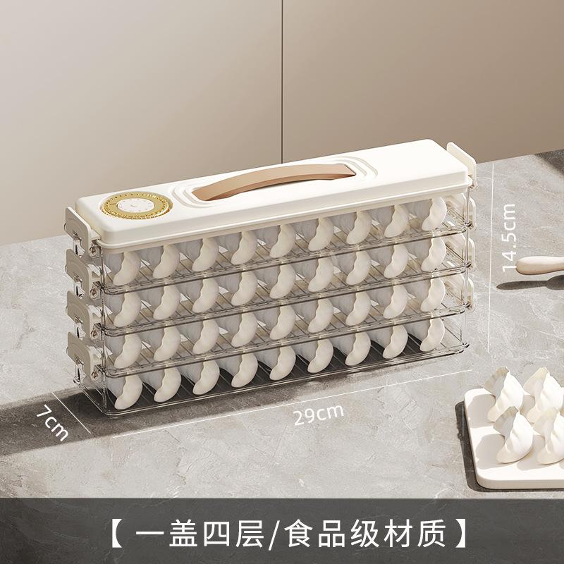 饺子盒家用食品厨房冰箱侧门水饺馄饨盒保鲜速冻冷冻专用收纳盒酒