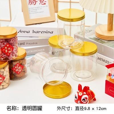 包装盒礼品盒竹编年货礼品包装