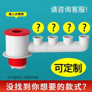厨房管净水器三通接头水槽洗菜盆洗碗机排水管三头通防臭神器
