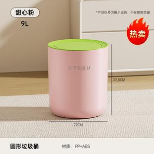 创意 垃圾桶家用客厅厨房卫生桶可爱大号大容量卫生间厕所纸篓个性