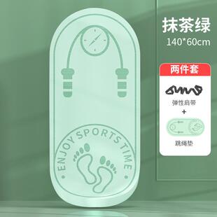 室内跳绳减震垫瑜伽垫子无绳地垫家用隔音防震静音专业防滑加厚垫