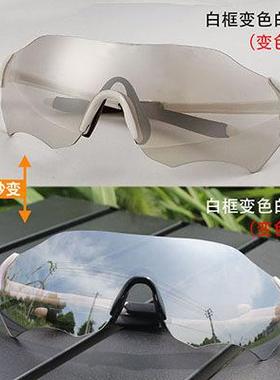 专业跑步马拉松骑行护目镜感光变色太阳镜男女防风炫彩自行车