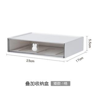 桌面收纳盒抽屉家用大容量分隔格双层可叠加学生文具办公桌置物架