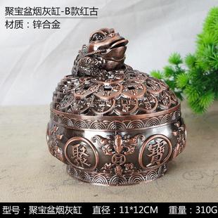 复古轻奢高级感金属卧室 烟灰缸家用客厅带盖防飞灰办公室创意个性